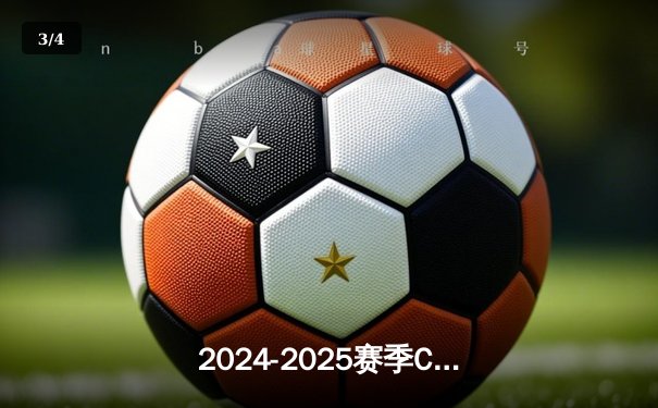 2024-2025赛季CBA揭幕战：广东男篮绝地反击逆转浙江，易建联接班人砍30+15 - 3